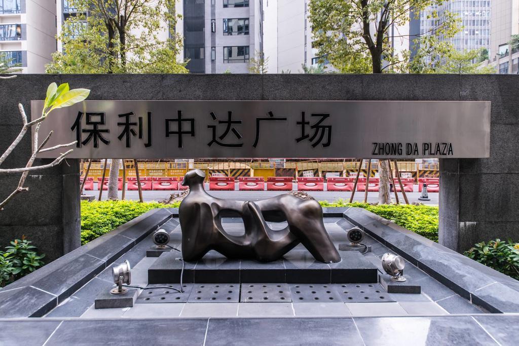一呆公寓广州保利中达店 Cantão Exterior foto